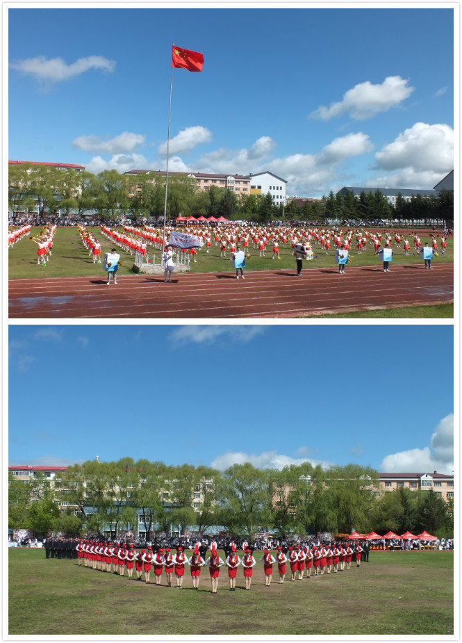 伊春職業(yè)學(xué)院召開第十三屆田徑運(yùn)動會