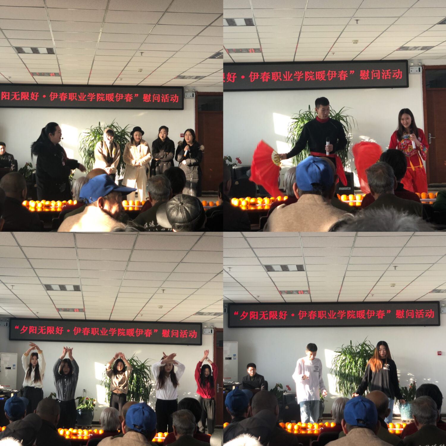 醫(yī)學技術學院開展“伊春職業(yè)學院暖伊春”活動