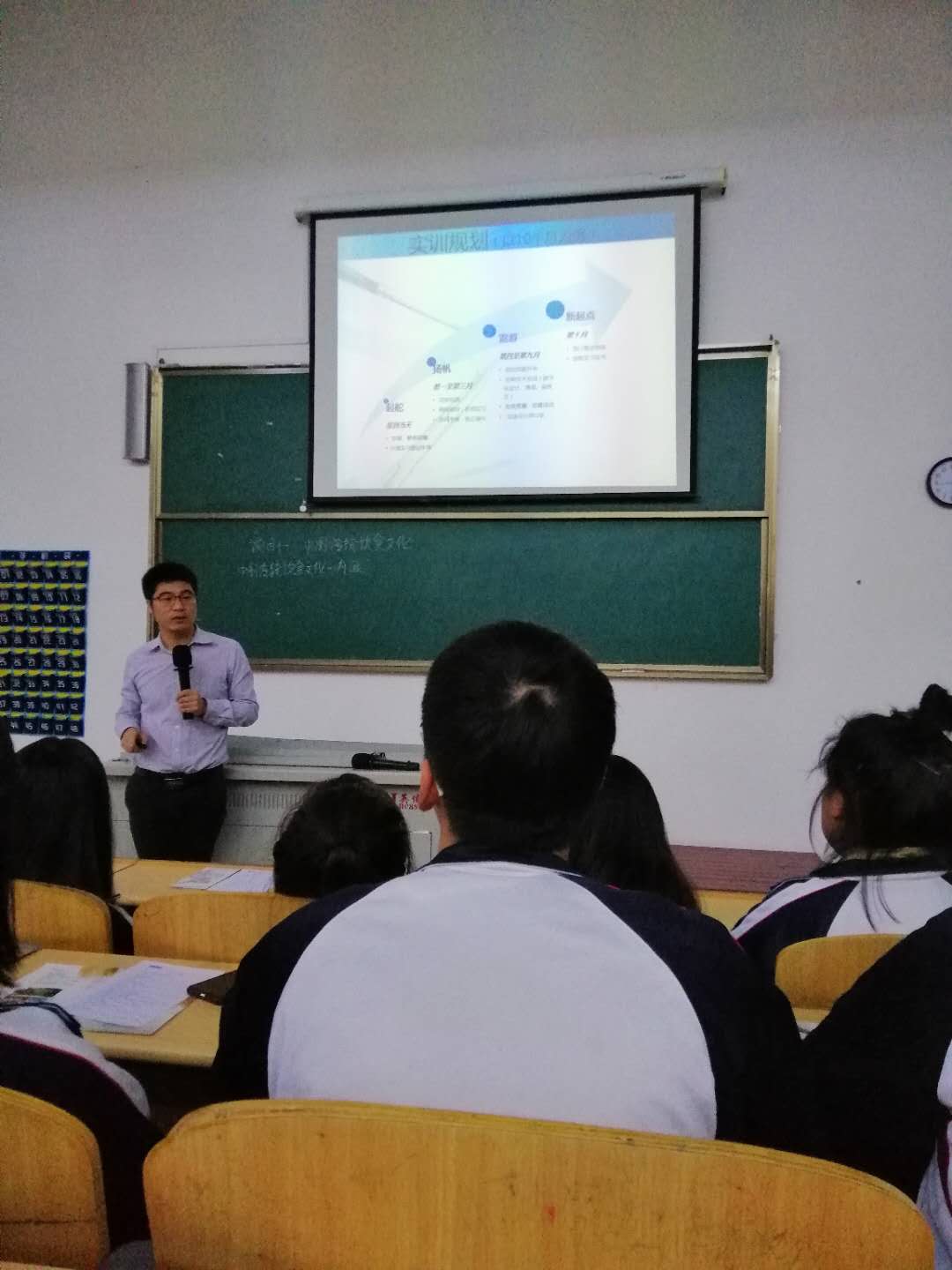 2017級口腔醫(yī)學(xué)技術(shù)專業(yè)學(xué)生實習(xí)宣講大會