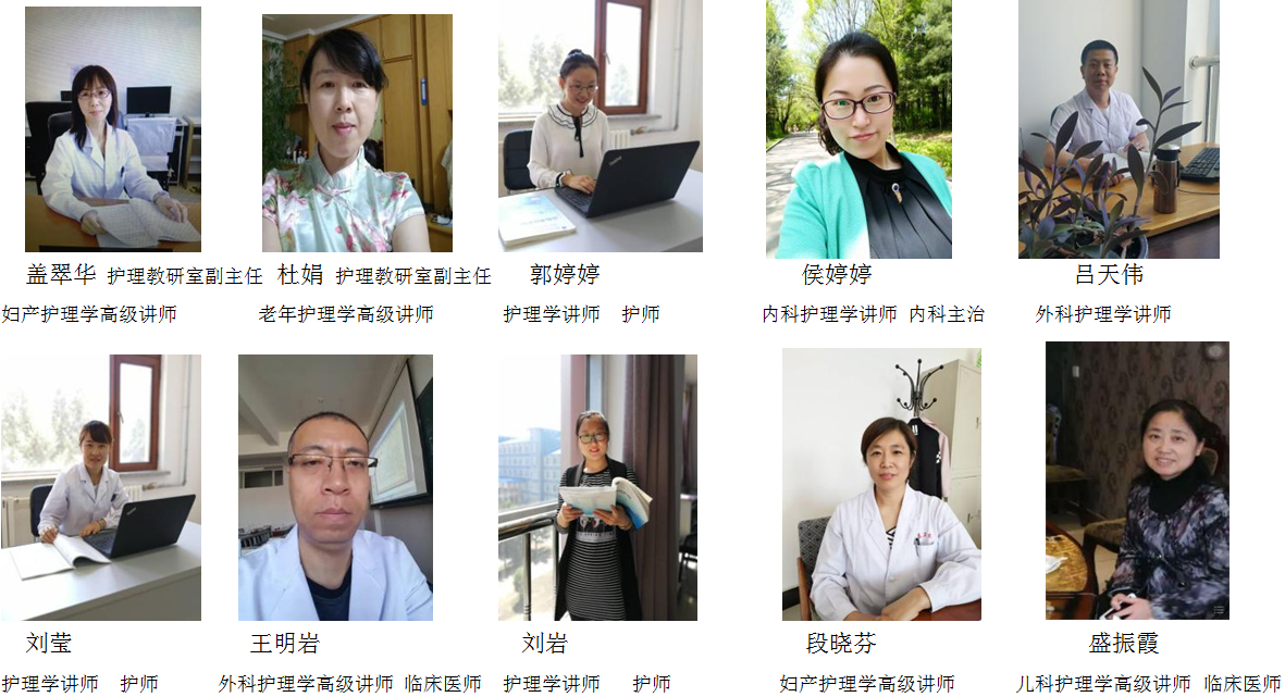 醫(yī)學(xué)技術(shù)學(xué)院師資隊(duì)伍建設(shè)