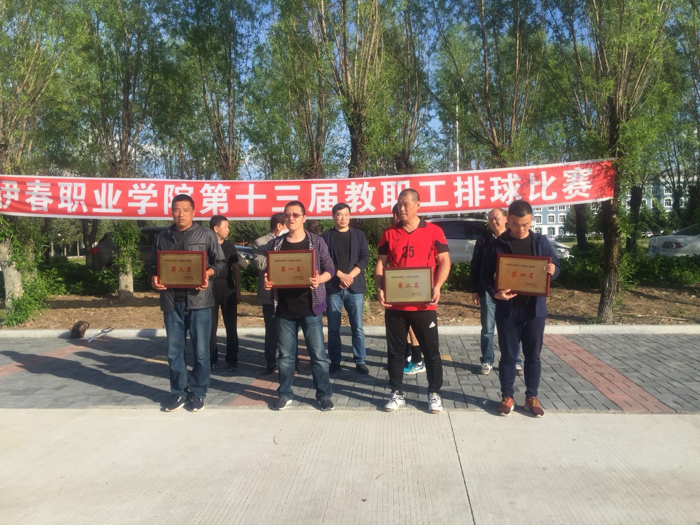 學(xué)院成功舉辦第十三屆教職工排球比賽 學(xué)院成功舉辦第十三屆教職工排球比賽