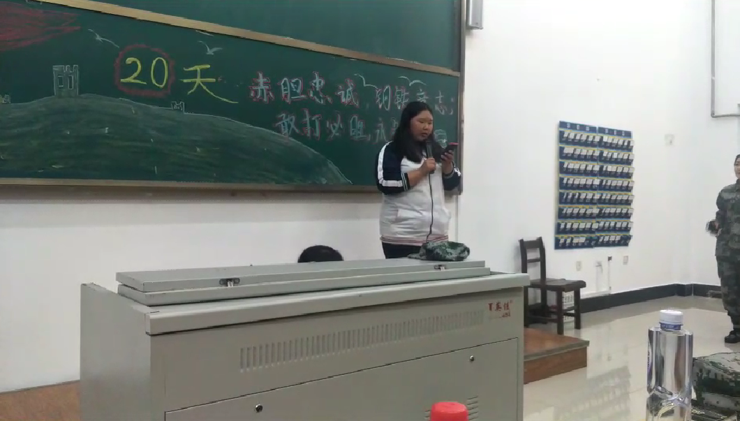 醫(yī)學(xué)技術(shù)學(xué)院“憶軍訓(xùn)_共聯(lián)歡”-------教官歡送會