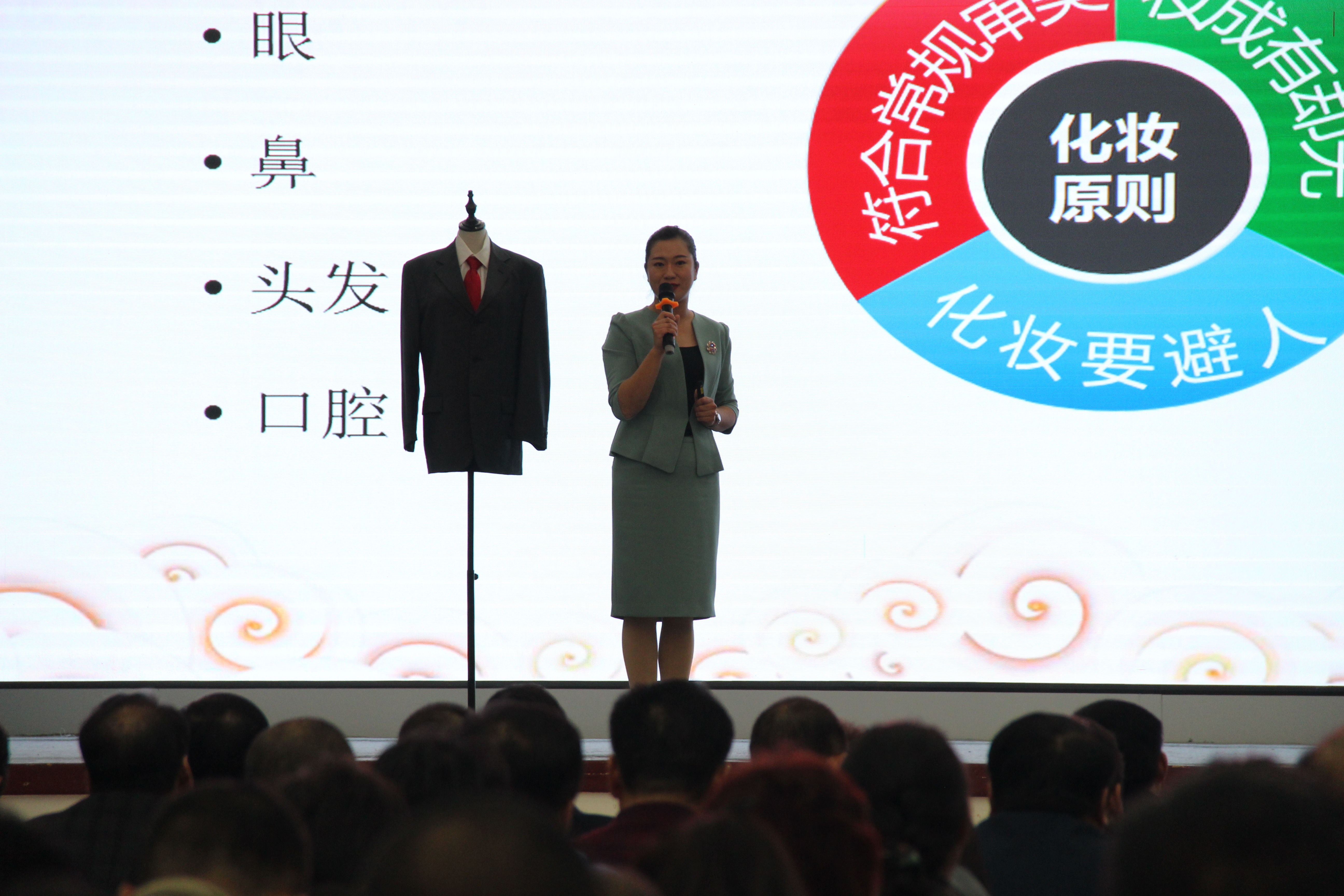 我院禮儀教師為基層縣政府工作人員做政務(wù)禮儀培訓(xùn)