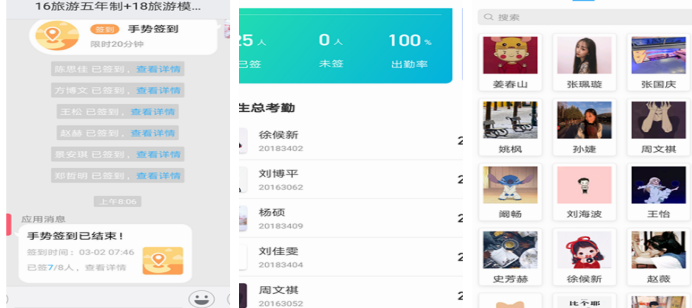 網(wǎng)絡(luò)教學(xué)傳知識(shí)_云端課堂播智慧——邱紅磊老師線上教學(xué)風(fēng)采