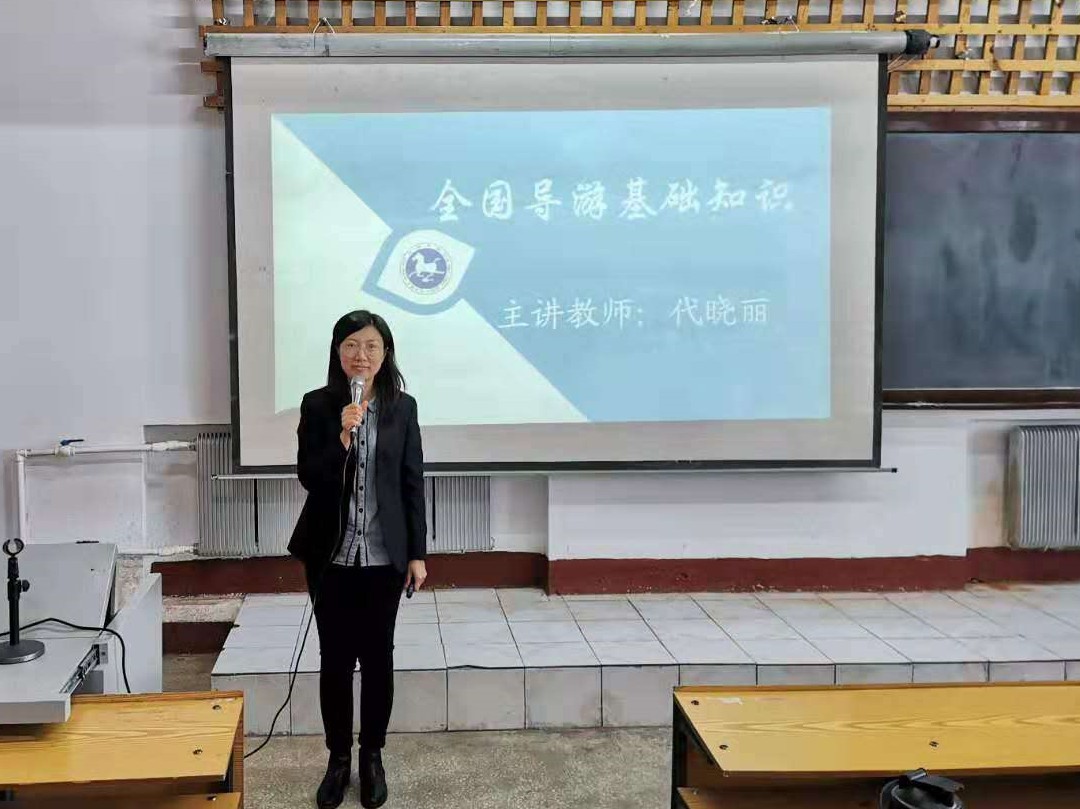 內(nèi)強(qiáng)素質(zhì)_持續(xù)發(fā)力——旅游專業(yè)教學(xué)團(tuán)隊(duì)建設(shè)水平不斷提升