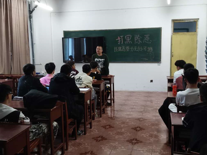 計算機(jī)應(yīng)用技術(shù)學(xué)院開展“掃黑除惡”教育宣傳活動