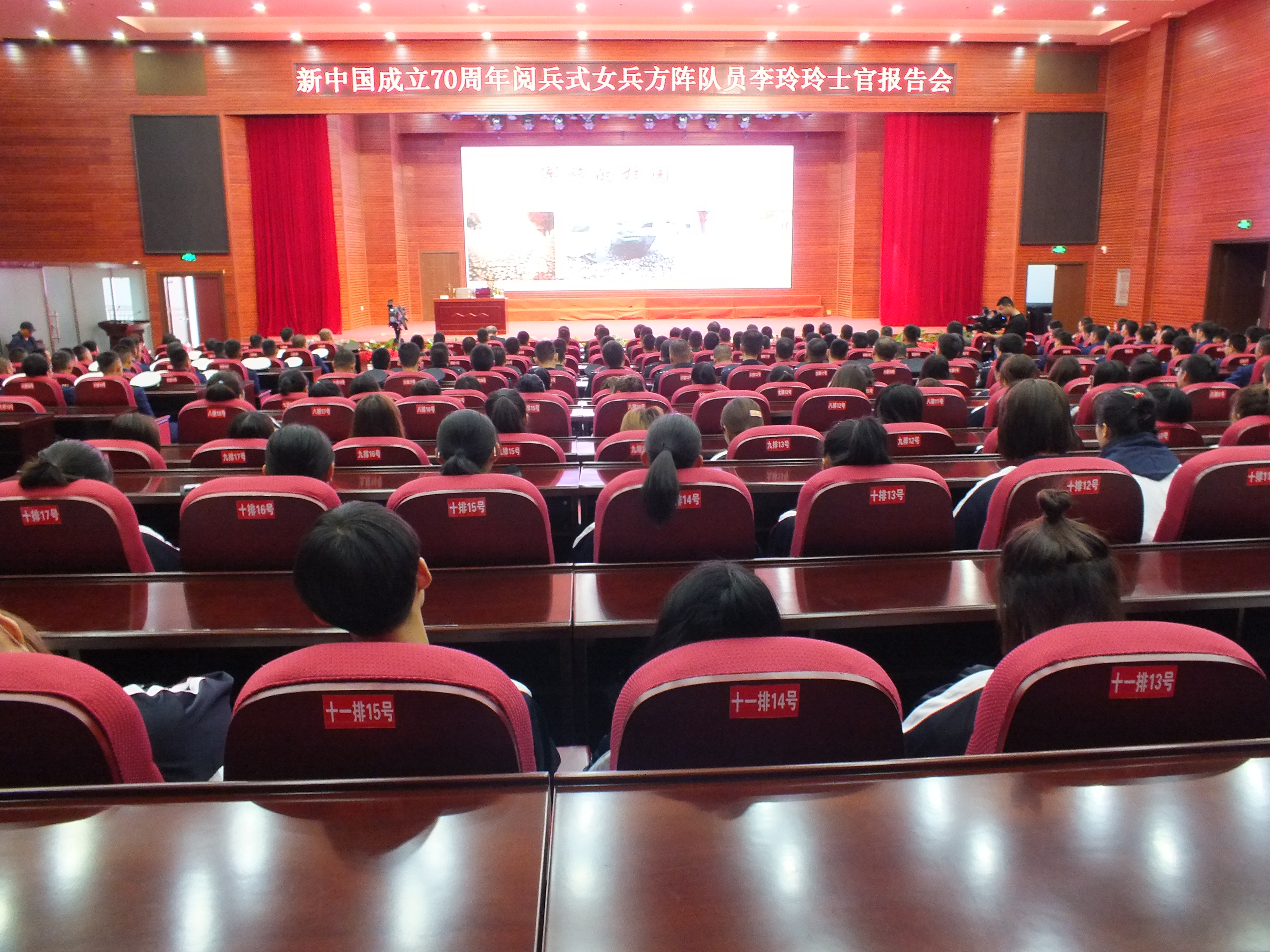 颯爽英姿五尺槍__曙光初照演兵場——參加國慶閱兵女兵方陣隊員李玲玲榮歸母校紀(jì)實