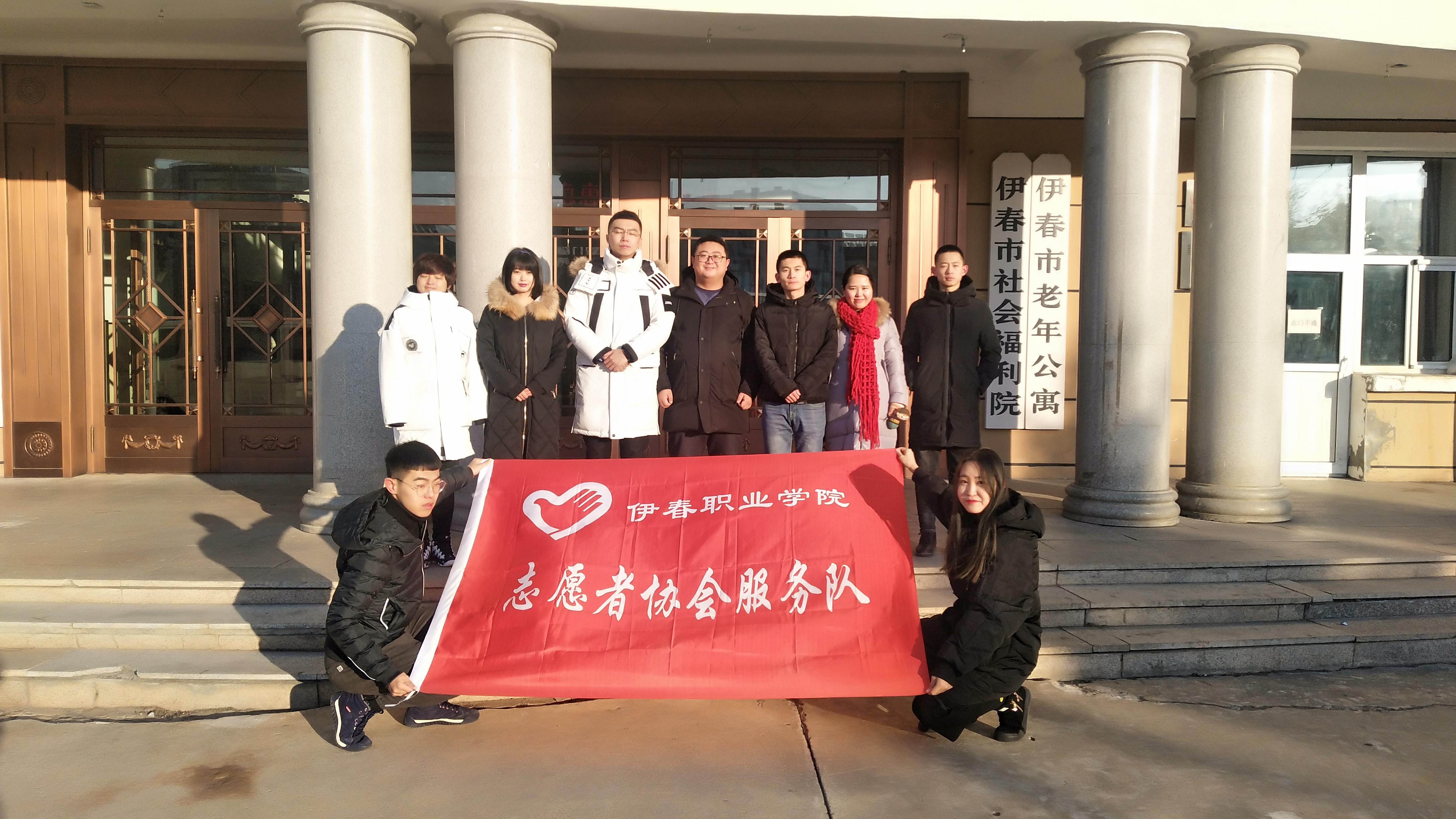 醫(yī)學技術學院開展“伊春職業(yè)學院暖伊春”活動