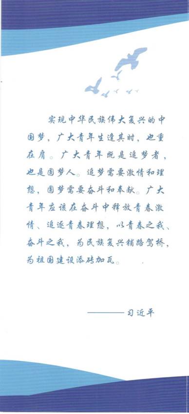 王梓銘學位證10002(2)