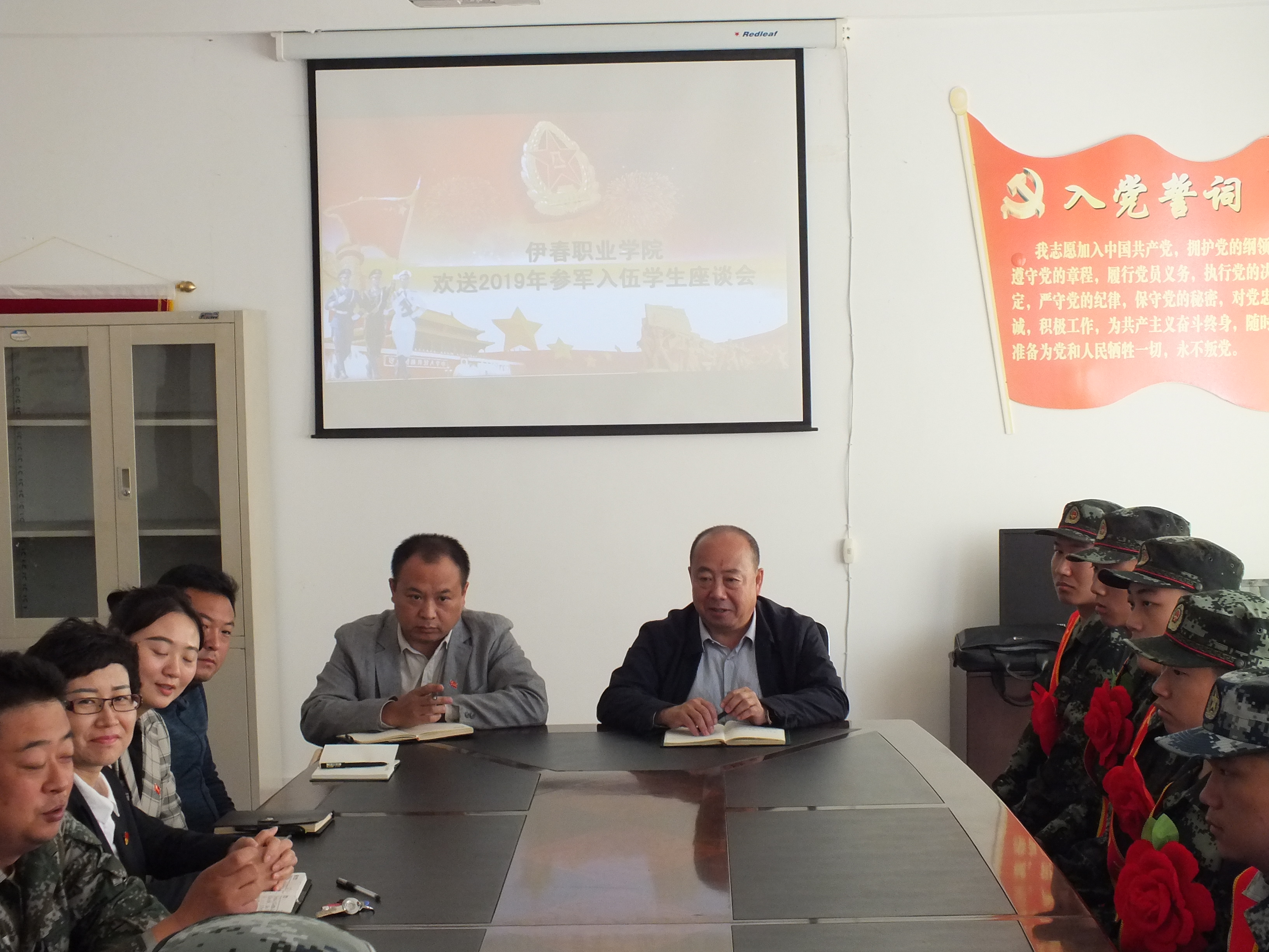 我校舉行2019年入伍大學(xué)生座談會(huì)