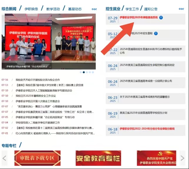 微信圖片_20250730104451_127