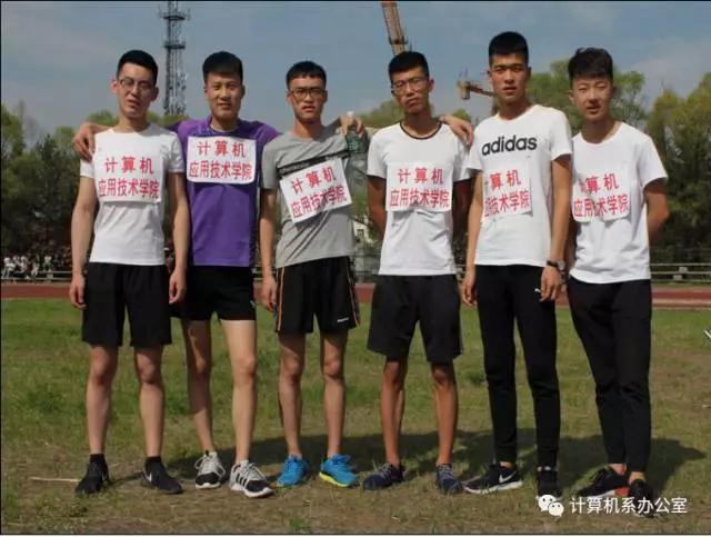 校園接力賽計算機應用技術(shù)學院取得好成績校園接力賽 校園接力賽計算機應用技術(shù)學院取得好成績校園接力賽