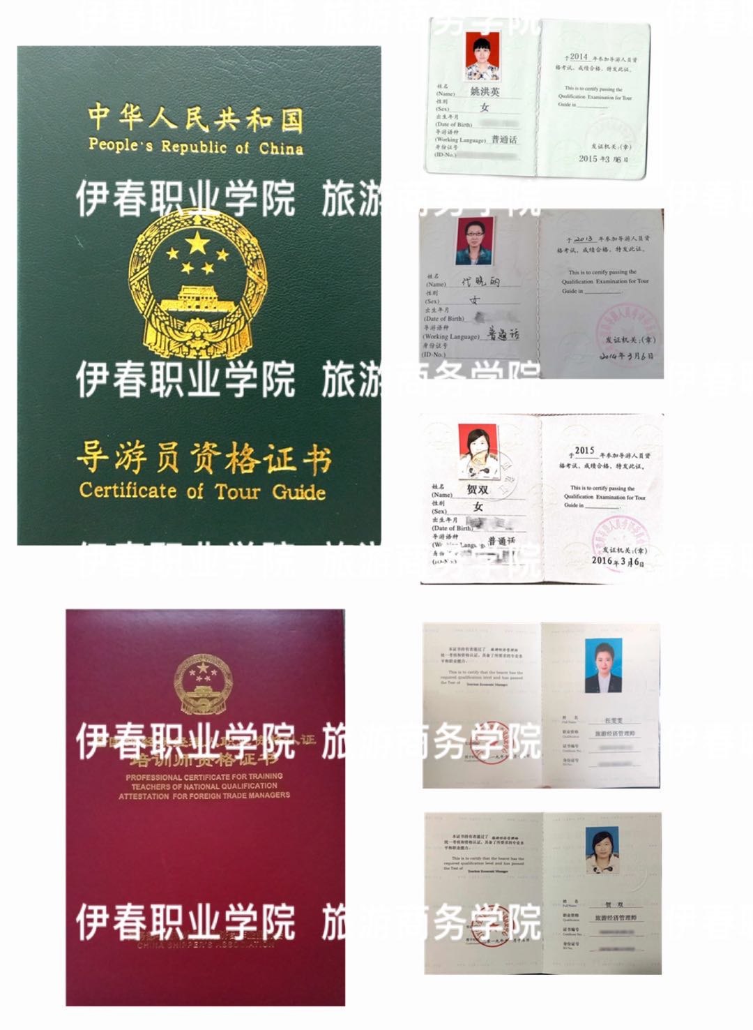 內(nèi)強(qiáng)素質(zhì)_持續(xù)發(fā)力——旅游專業(yè)教學(xué)團(tuán)隊(duì)建設(shè)水平不斷提升