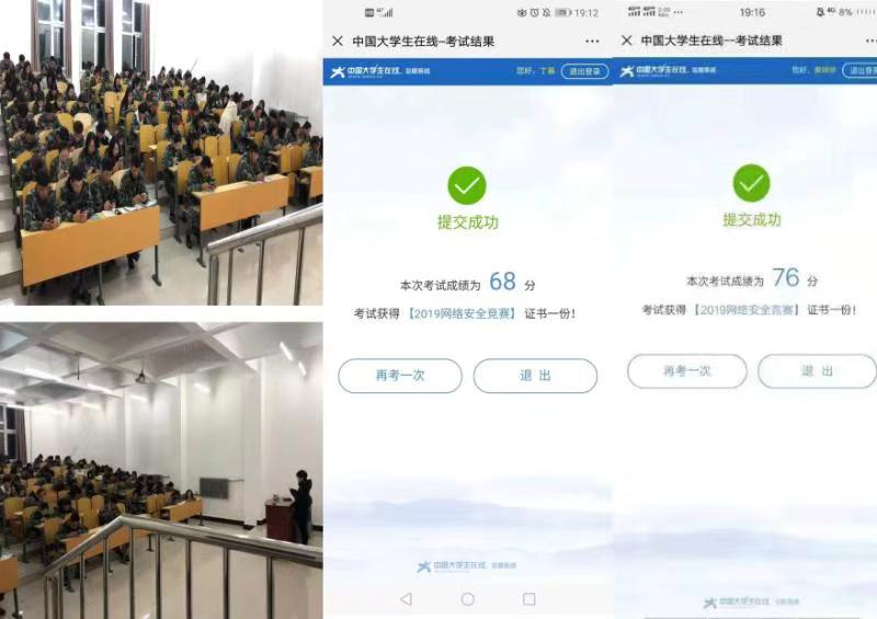 我校開展2019年國家網(wǎng)絡(luò)安全宣傳周校園日活動 我校開展2019年國家網(wǎng)絡(luò)安全宣傳周校園日活動