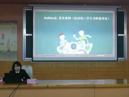 我校舉行法治副校長(zhǎng)聘任儀式暨“法治進(jìn)校園”專(zhuān)題講座