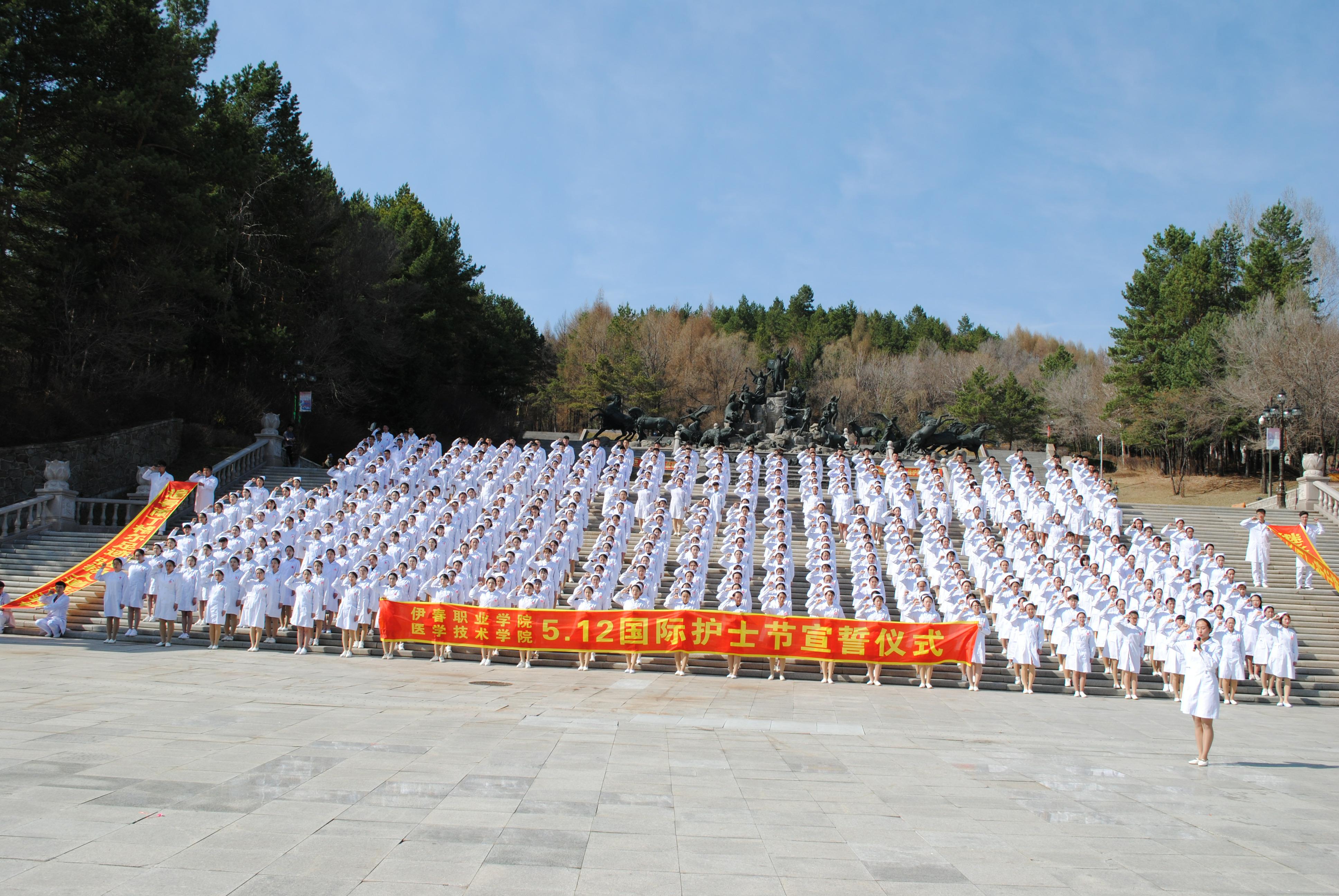 醫(yī)學技術學院5.12國際護士節(jié)宣誓儀式