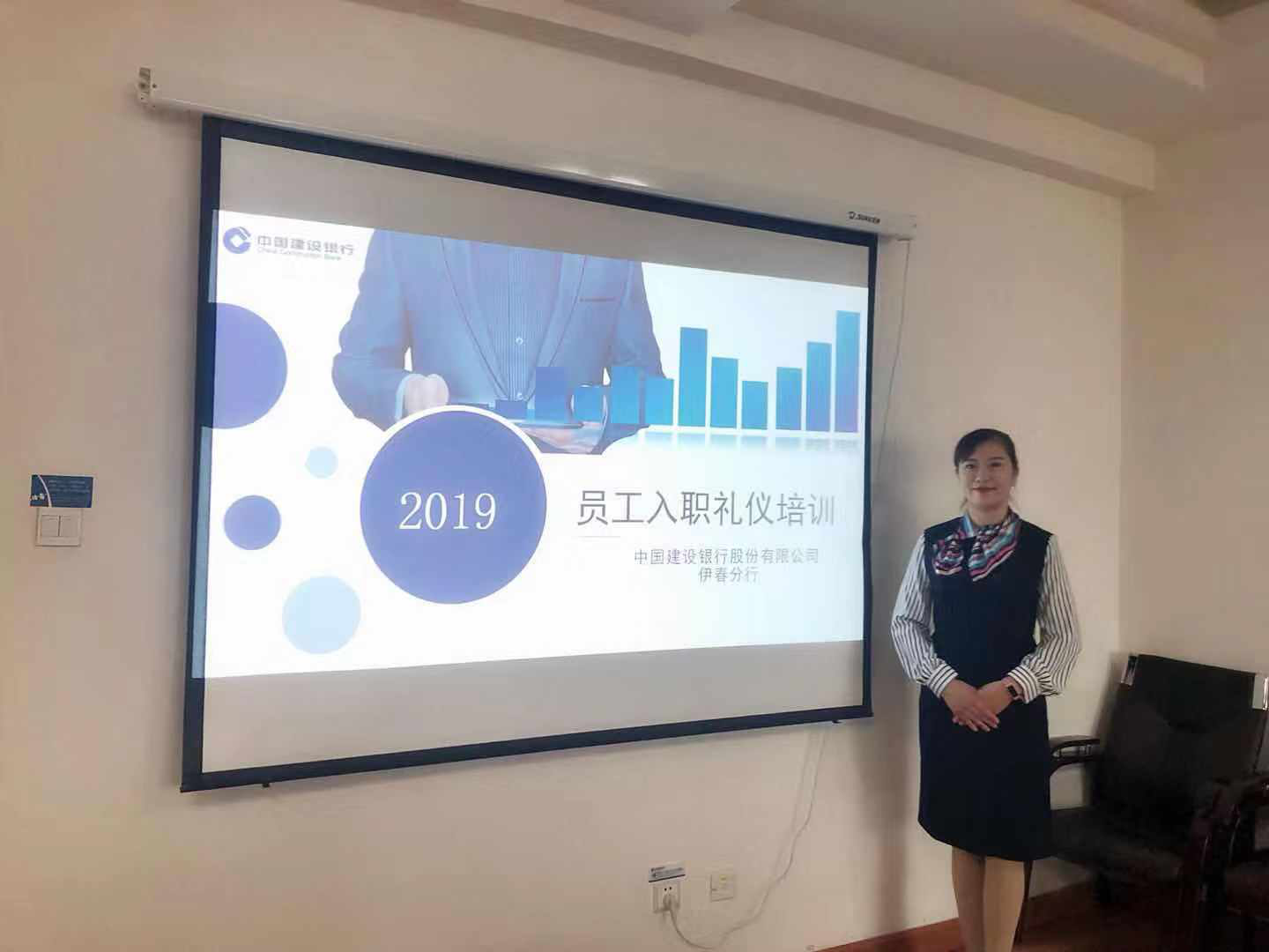 我院禮儀教師為銀行、稅務(wù)等窗口單位進行禮儀培訓(xùn)