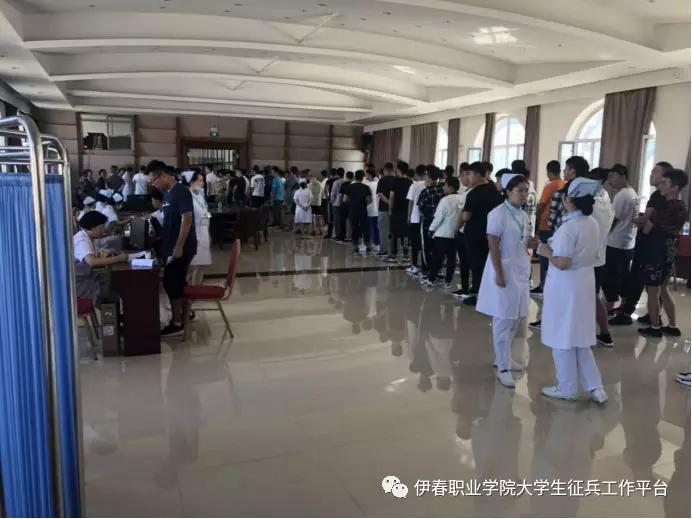 伊春職業(yè)學院學生參加伊春區(qū)2018年度征兵入伍體檢