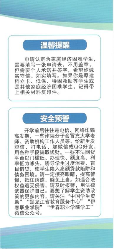 王梓銘學位證10006