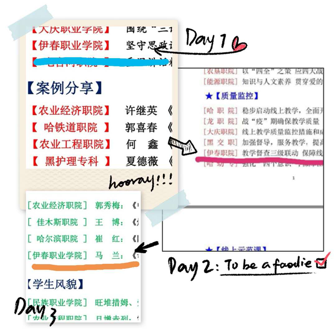 戰(zhàn)疫情_多措并舉，保質(zhì)量_四方聯(lián)動——線上教學(xué)月總結(jié)