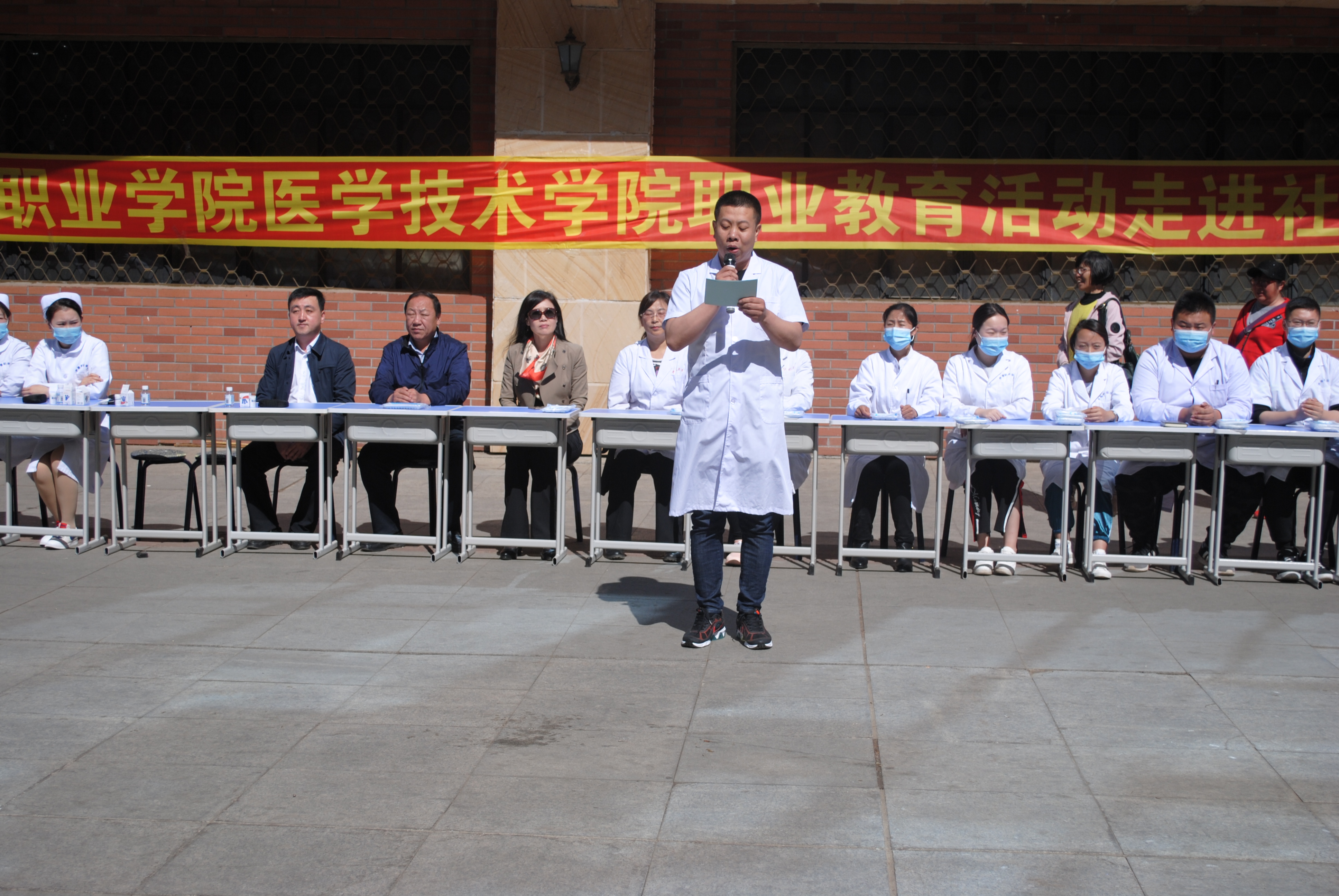 醫(yī)學技術學院職業(yè)教育活動走進社區(qū)