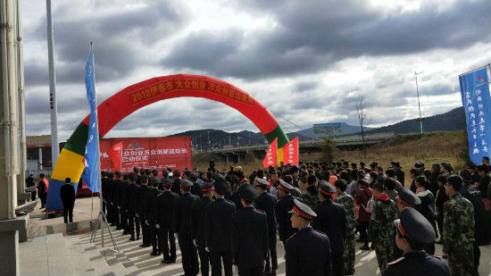 伊春職業(yè)學院創(chuàng)新創(chuàng)業(yè)指導中心參加伊春市雙創(chuàng)周啟動儀式 伊春職業(yè)學院創(chuàng)新創(chuàng)業(yè)指導中心參加伊春市雙創(chuàng)周啟動儀式