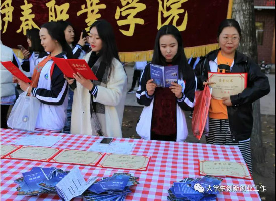 伊春市大眾創(chuàng)業(yè)萬眾創(chuàng)新活動周_伊春職業(yè)學院分會場“大學生創(chuàng)業(yè)成果交流展示會”順利舉行 伊春市大眾創(chuàng)業(yè)萬眾創(chuàng)新活動周_伊春職業(yè)學院分會場“大學生創(chuàng)業(yè)成果交流展示會”順利舉行