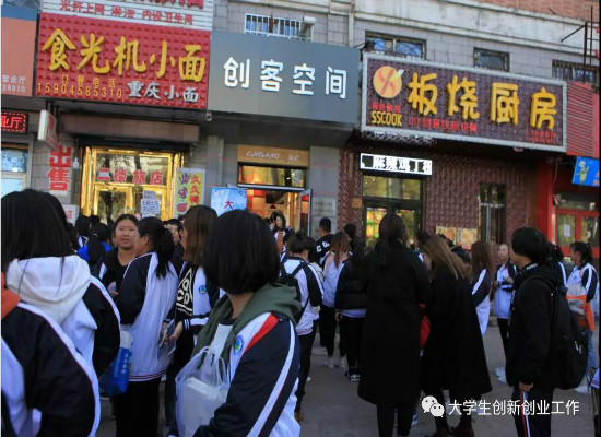 伊春市大眾創(chuàng)業(yè)萬眾創(chuàng)新活動周_伊春職業(yè)學院分會場“大學生創(chuàng)業(yè)成果交流展示會”順利舉行 伊春市大眾創(chuàng)業(yè)萬眾創(chuàng)新活動周_伊春職業(yè)學院分會場“大學生創(chuàng)業(yè)成果交流展示會”順利舉行