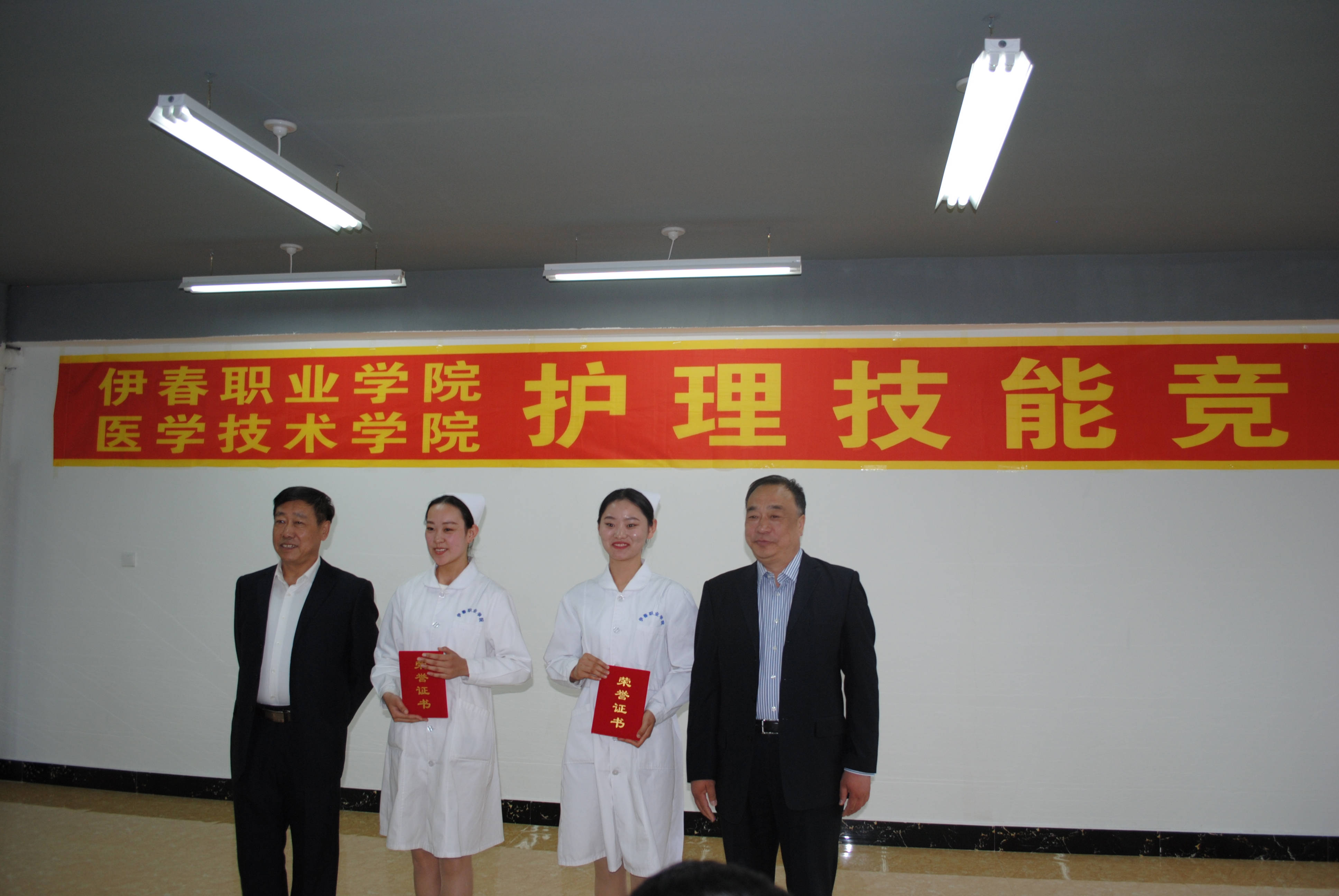 醫(yī)學(xué)技術(shù)學(xué)院護(hù)理技能競賽