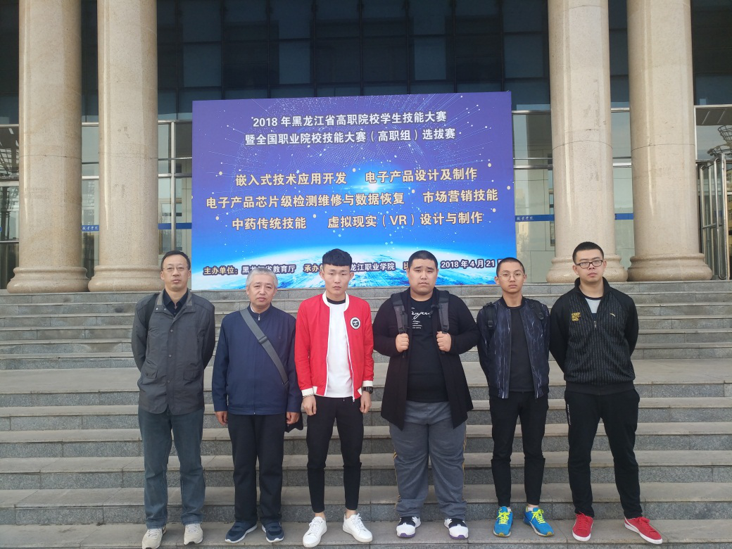 2018年職業(yè)技能大賽再創(chuàng)佳績