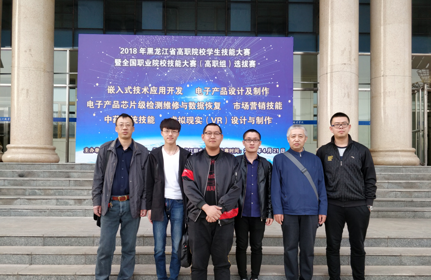 2018年職業(yè)技能大賽再創(chuàng)佳績
