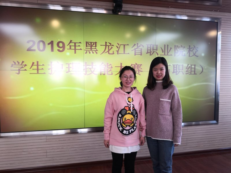 熱烈祝賀學(xué)院在全省護(hù)理技能大賽中喜獲佳績