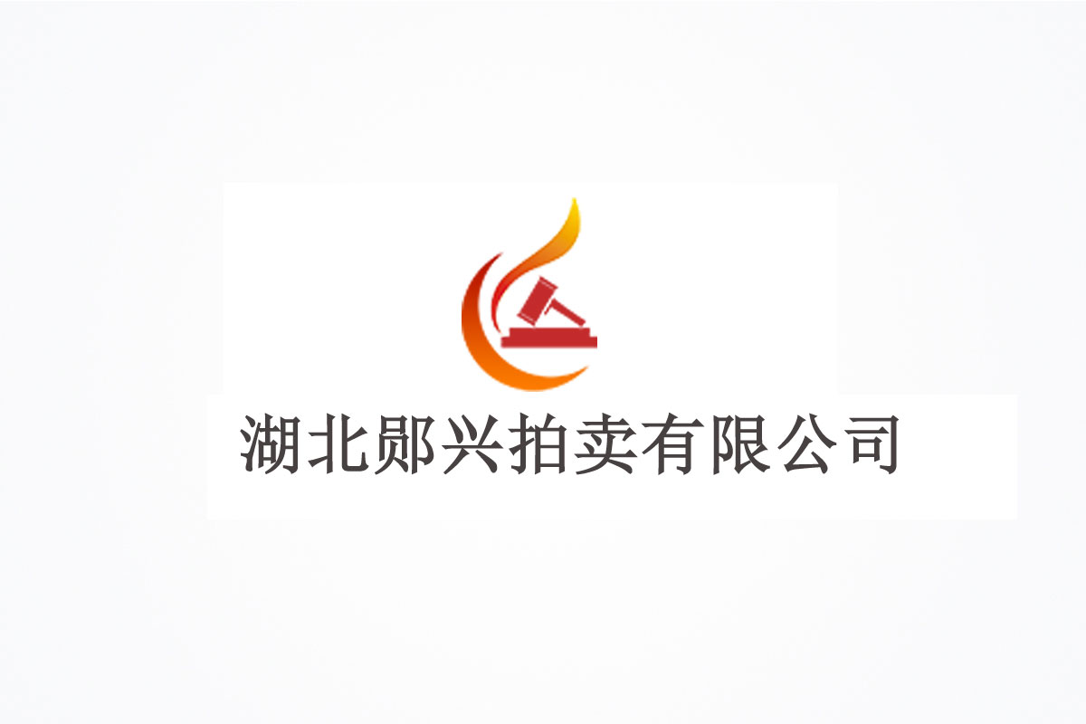 張灣區(qū)足球訓(xùn)練場租賃權(quán)拍賣公告